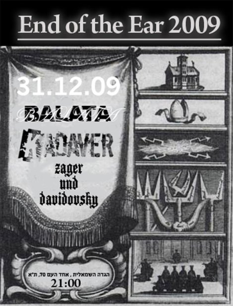 Balata: End of the Ear 09