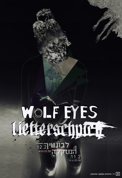 wolf eyes & lietterschpich live
